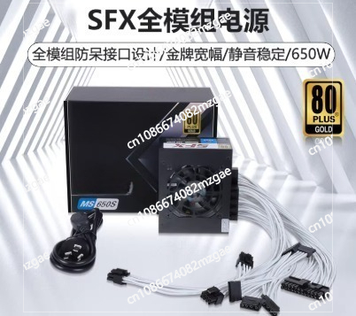 Sfx Power Supply 850W Gold - Alimentatore Modulare SFX a Formato Ridotto