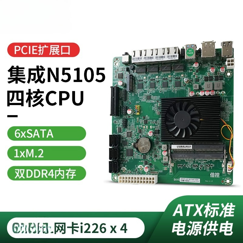Nas Motherboard N100 6 Sata - N5105 Scheda madre NAS con percorso