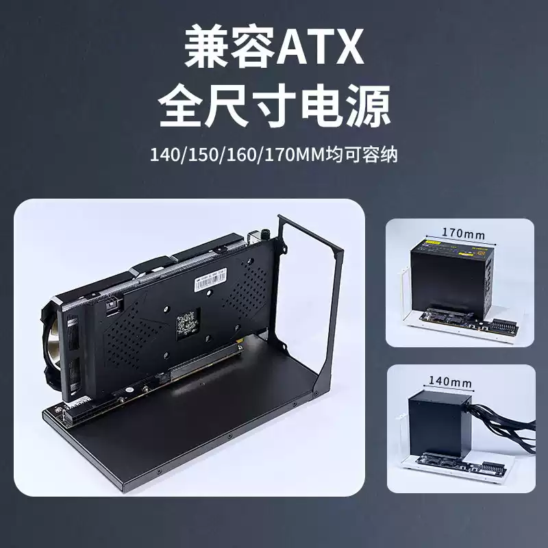 External Gpu Dock Pcie 4.0 Oculink - Supporto per GPU Esterna GDS1-ATX con