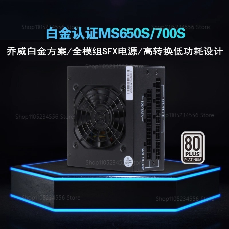 Sfx Power Supply 850W Gold - Alimentatore modulare SFX PSU 80 Plus