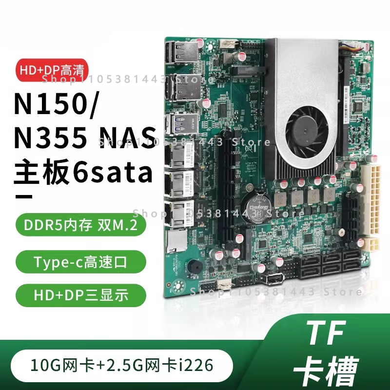 Nas Motherboard N100 6 Sata - Scheda di rete 10G a 6
