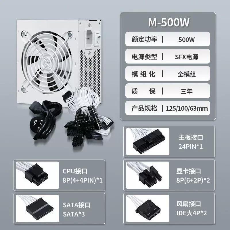 Alimentatore da 750W 850W Gold - Sfx Power Supply 850W Gold recensione e prezzo